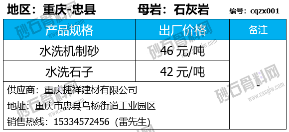 83 拷贝.png