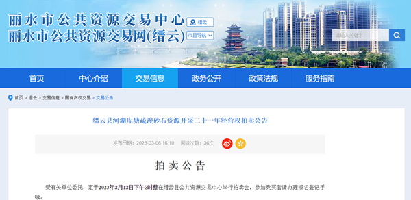 微信截图_20230307135602_副本.png