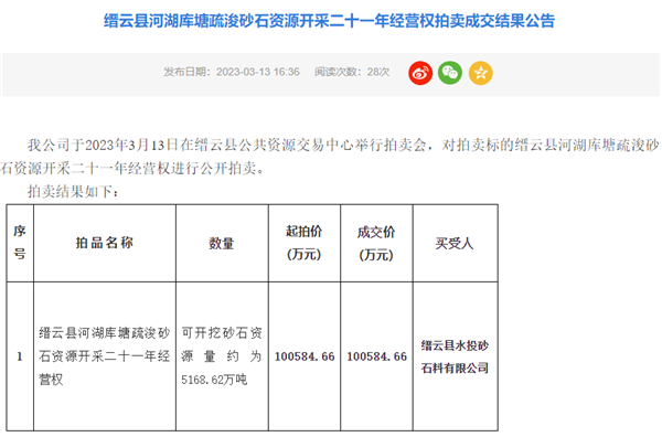 微信截图_20230314141505.png