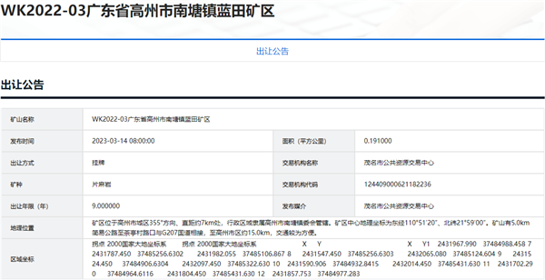 微信截图_20230315110949.png