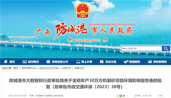 微信截圖_20230321113129.png