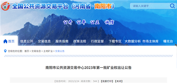 微信截图_20230331111052.png