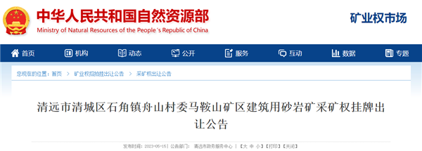 微信截圖_20230516141824.png