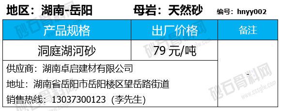 29 拷贝.png