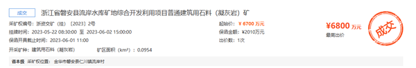 微信截图_20230606161803_副本.png