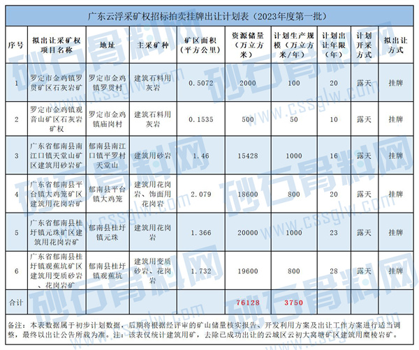 微信圖片_20230609130940.jpg