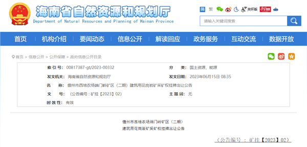 微信截图_20230615133448.png