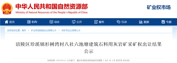 1687671852601270.png 微信截图_20230625134231_副本.png