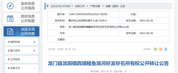 微信截图_20230628143944.png