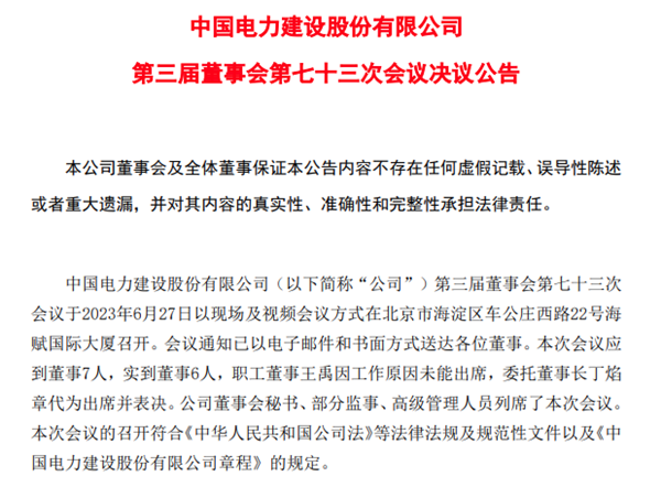 微信截图_20230629110031_副本.png