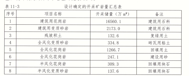 圖片 2.png