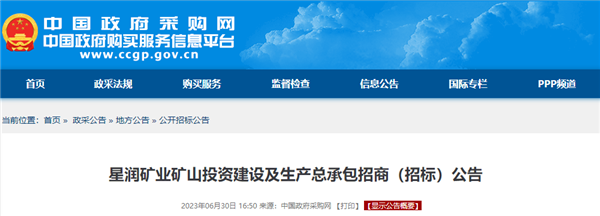 微信截图_20230705112842_副本.png