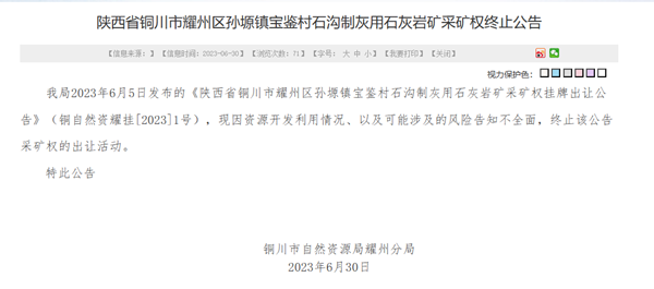 微信截图_20230706132752_副本.png