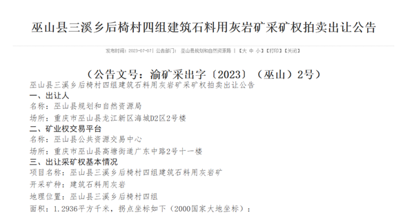 微信截图_20230710145910_副本.png