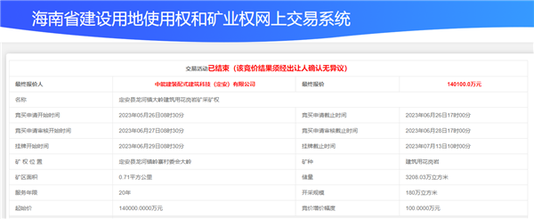 微信截圖_20230713105240_副本.png