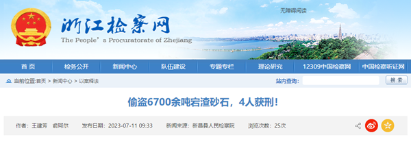 微信截图_20230717162954_副本.png