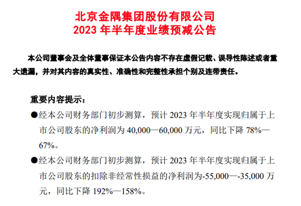 微信截圖_20230717155711_副本.png