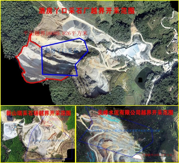 2023年6月拍摄，矿山修复治理流于形式，生态环境破坏严重