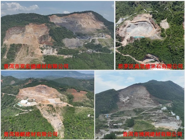  2023年6月拍摄，矿山修复治理流于形式，生态环境破坏严重