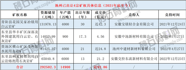 微信圖片_20230720153135.png
