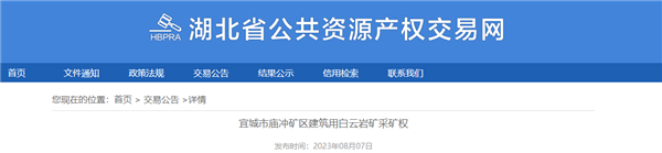 1691565914202709.png 微信截图_20230809152314.png