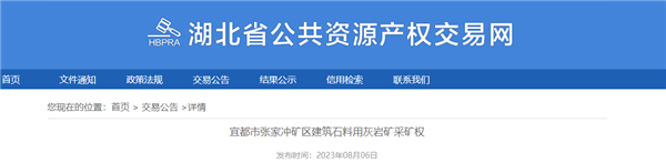 1691565895781619.png 微信截图_20230809152302.png