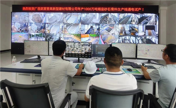 微信圖片_20230809131340.jpg