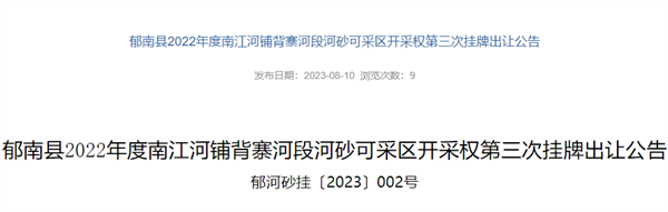 1691993968318650.png 微信截图_20230814141856.png