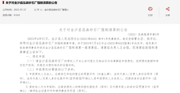 1691992485347341.png 微信截图_20230814133711_副本.png