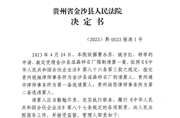 1691992438755665.png 微信截图_20230814135254_副本.png