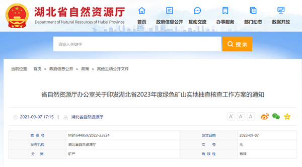 微信截图_20230918165059_副本.png