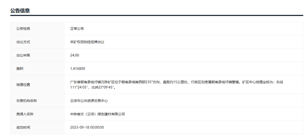 微信截图_20230918131916_副本.png