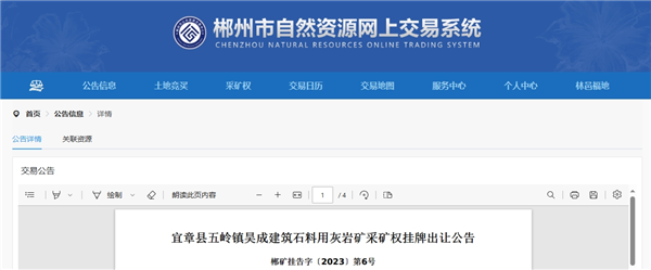 微信截图_20231026151429.png