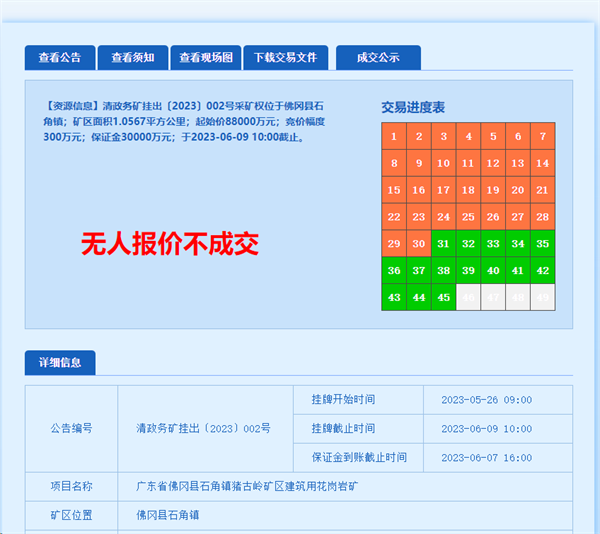 1699168041177346.png 图片 1.png