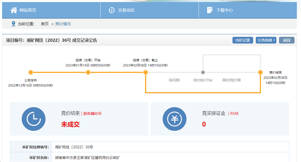 1699168088914509.png 图片 4.png