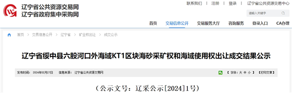 1709091484140276.png 微信截图_20240228113650_副本.png