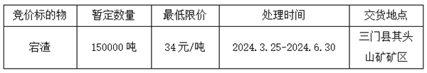 微信截圖_20240319172836.png