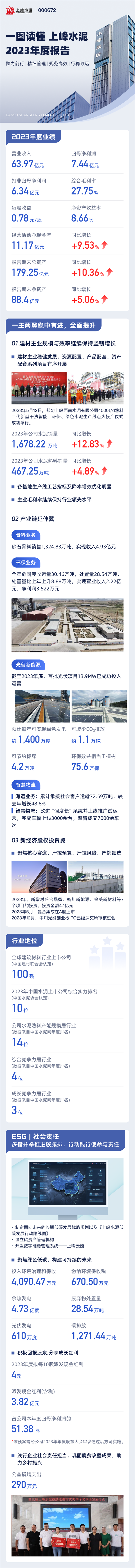 微信圖片_20240425195428.png