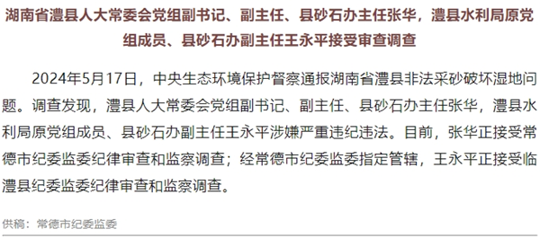 1717397701522303.png 微信截图_20240603144016.png