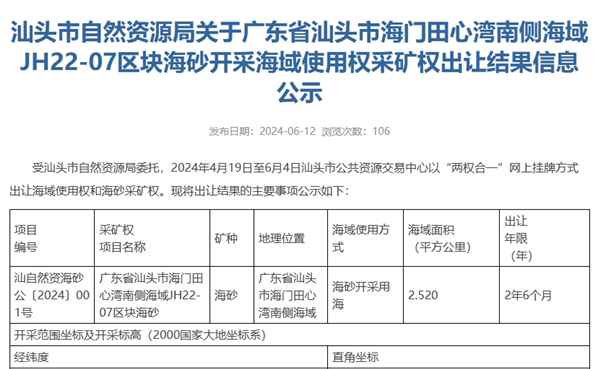 微信截圖_20240613160857_副本.png