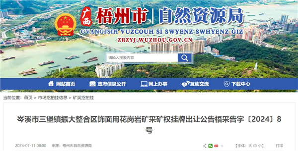 微信截圖_20240716100333.png