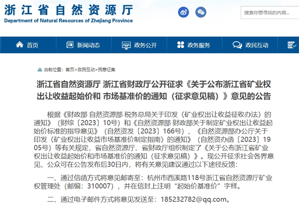 微信截图_20240722165738.png