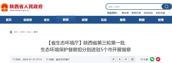 微信截圖_20240807151340_副本.png