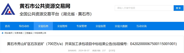 微信截圖_20240814143338.png