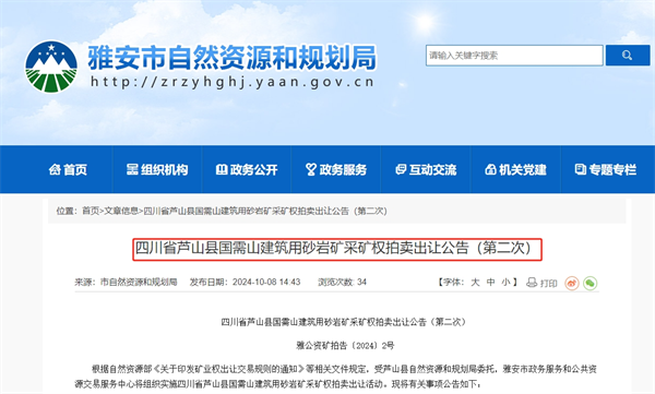 微信截圖_20241009154721.png