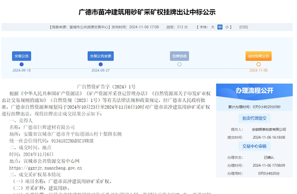 微信截圖_20241108133156.png