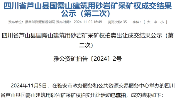 微信截图_20241109190117_副本.png