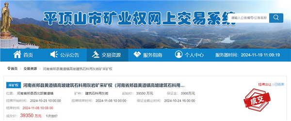 微信截圖_20241119110926.png