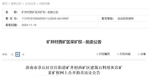 微信截圖_20241120092806.png