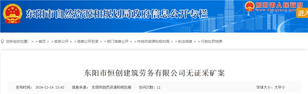 微信截圖_20241120100327.png